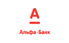 Банк Альфа-Банк в Мордово